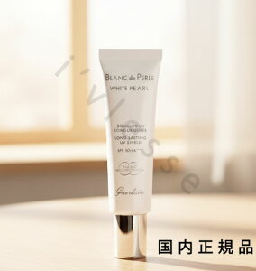�i10���܂ł̂��������������j�i�x�Ɠ������j�u�������K�i�v�Q�����@GUERLAIN�@�y�����@�u�����@UV�@�V�[���h�@30mL�^SPF50�EPA++++�^���Ă��~��