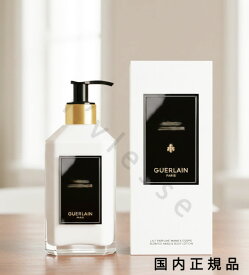 （10時までのご注文当時発送）(休業日除く)「国内正規品」ゲラン　GUERLAIN　 ラール　エ　ラ　マティエール　ハンド＆ボディ　ローション　300mL（ムスク ウートルブラン）（エルブ トゥルブラント）（ローズ シェリー）（ネロリ ウートルノワ）
