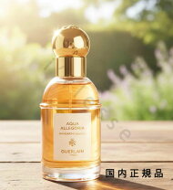 楽天市場】ゲラン アクア アレゴリア マンダリン バジリックの通販