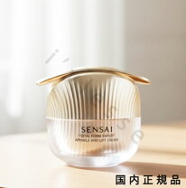 楽天市場】SENSAI トータルフォルムエキスパート リンクルアンドリフト 