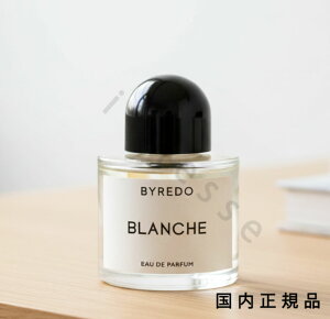 �i10���܂ł̂��������������j�i�x�Ɠ������j�������K�i�@BYREDO�@�o�C���[�h�@�I�[�h�p���t�@���@�u�����V���@50mL