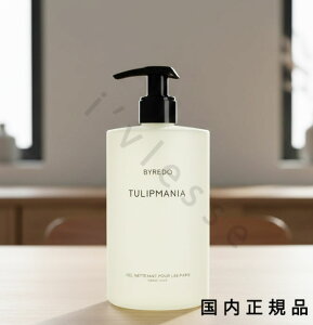 �i10���܂ł̂��������������j�i�x�Ɠ������j�������K�i�@BYREDO�@�o�C���[�h�@�n���h�E�H�b�V���@�`���[���b�v�}�j�A�@450mL