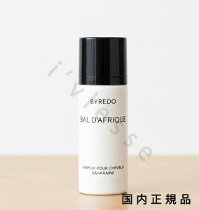 �i10���܂ł̂��������������j�i�x�Ɠ������j�������K�i�@BYREDO�@�o�C���[�h�@�w�A�p�t���[���@�o���@�_�t���b�N�@75mL