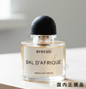 �i10���܂ł̂��������������j�i�x�Ɠ������j�������K�i�@BYREDO�@�o�C���[�h�@�A�u�\�����@�o���@�_�t���b�N�@50mL�^�p���t�@��