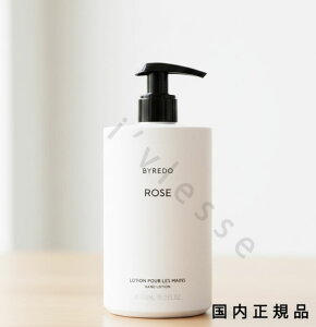 �i10���܂ł̂��������������j�i�x�Ɠ������j�������K�i�@BYREDO�@�o�C���[�h�@�n���h���[�V�����@���[�Y�@450mL�^�n���h���[�V����