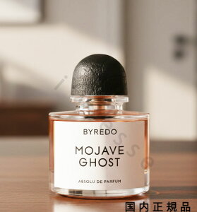 �i10���܂ł̂��������������j�i�x�Ɠ������j�������K�i�@BYREDO�@�o�C���[�h�@�A�u�\�����@���n�[���F�@�S�[�X�g�@50ml