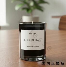 （10時までのご注文当日発送）（休業日除く）国内正規品　BYREDO　バイレード　フレグランスキャンドル　サマーレイン　240g　燃焼時間： 60時間