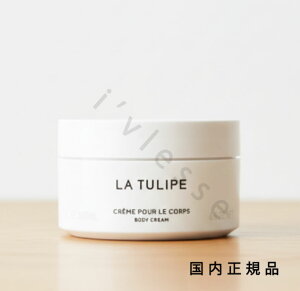 �i10���܂ł̂��������������j�i�x�Ɠ������j�������K�i�@BYREDO�@�o�C���[�h�@�{�f�B�N���[���@���@�e�����b�v 200mL