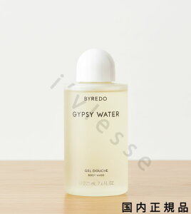 �i10���܂ł̂��������������j�i�x�Ɠ������j�������K�i�@BYREDO�@�o�C���[�h�@�{�f�B�E�H�b�V���@�W�v�V�[�@�E�H�[�^�[ 225mL�@��p�|���v�t��