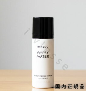 �i10���܂ł̂��������������j�i�x�Ɠ������j�������K�i�@BYREDO�@�o�C���[�h�@�w�A�p�t���[���@�W�v�V�[�@�E�H�[�^�[�@75mL