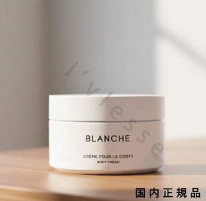 �i10���܂ł̂��������������j�i�x�Ɠ������j�������K�i�@BYREDO�@�o�C���[�h�@�{�f�B�N���[���@�u�����V�� 200mL