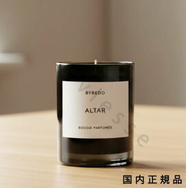 （10時までのご注文当日発送）（休業日除く）国内正規品　BYREDO　バイレード　フレグランスキャンドル　アルター　240g／キャンドル／燃焼時間：約60時間