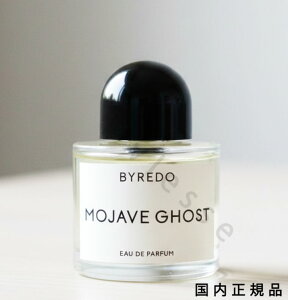 �i10���܂ł̂��������������j�i�x�Ɠ������j�������K�i�@BYREDO�@�o�C���[�h�@�I�[�h�p���t�@���@���n�[���F�@�S�[�X�g�@50mL