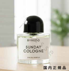 �i10���܂ł̂��������������j�i�x�Ɠ������j�������K�i�@BYREDO�@�o�C���[�h�@�I�[�h�p���t�@���@�T���f�[�@�R���[�j���@50mL