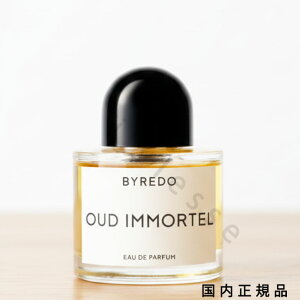 �i10���܂ł̂��������������j�i�x�Ɠ������j�������K�i�@BYREDO�@�o�C���[�h�@�I�[�h�p���t�@���@�E�[�h�@�C���[�e���@100mL