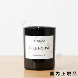 （10時までのご注文当日発送）（休業日除く）国内正規品　BYREDO　バイレード　フレグランスキャンドル　ツリー　ハウス　70g（燃焼時間：約12時間）