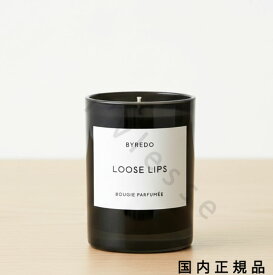 （10時までのご注文当日発送）（休業日除く）「国内正規品」BYREDO　バイレード　フレグランスキャンドル　ルース　リップス　240g／燃焼時間：約60時間／キャンドル