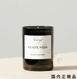 （10時までのご注文当日発送）（休業日除く）「国内正規品」BYREDO　バイレード　フレグランスキャンドル　ペヨーテ　ポエム　240g／燃焼時間：約60時間／キャンドル