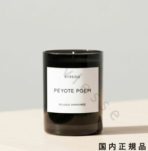 �i10���܂ł̂��������������j�i�x�Ɠ������j�u�������K�i�vBYREDO�@�o�C���[�h�@�t���O�����X�L�����h���@�y���[�e�@�|�G���@240g�^�R�Ď��ԁF��60���ԁ^�L�����h��