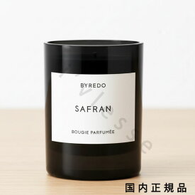 （10時までのご注文当日発送）（休業日除く）「国内正規品」BYREDO　バイレード　フレグランスキャンドル　サフラン　240g