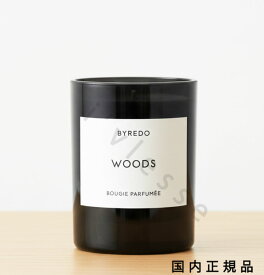 （10時までのご注文当日発送）（休業日除く）「国内正規品」BYREDO　バイレード　フレグランスキャンドル　ウッズ　240g／燃焼時間：約60時間／キャンドル