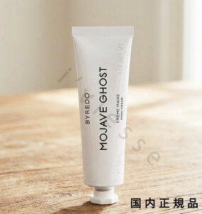 �i10���܂ł̂��������������j�i�x�Ɠ������j�������K�i�@BYREDO�@�o�C���[�h�@�n���h�N���[���@���n�[���F�@�S�[�X�g 30mL