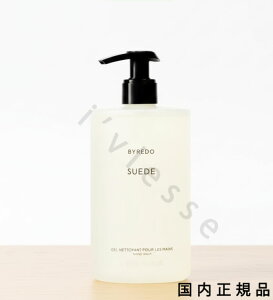 �i10���܂ł̂��������������j�i�x�Ɠ������j�������K�i�@BYREDO�@�o�C���[�h�@�n���h�E�H�b�V���@�X�G�[�h�@450mL�^�n���h�E�H�b�V��