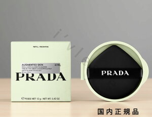 (10���܂ł̂�������������)(�x�Ɠ�����)�u�������K�i�vPRADA BEAUTY�@�v���_ �r���[�e�B�@���b�V���@�N�b�V�����@���t�B���@12g�^SPF50+�EPA+++�^�N�b�V�����t�@���f�[�V�����i���t�B���j