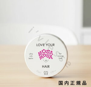 �i10���܂ł̂��������������j(�x�Ɠ�����)�������K�i�@uka�i�E�J�jLOVE�@YOUR�@MOSAMOSA�@HAIR�@rich�@balm�@for�@coarse�@hair�@28g�^���u���A���T���T�w�A�@���b�`�o�[���t�H�[�R�[�X�w�A