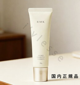 （10時までのご注文当日発送）（休業日除く）国内正規品　アールエムケー（RMK）　UVフェイスプロテクター　エンハンスト　50g／SPF50+・PA++++／日焼け止め・化粧下地