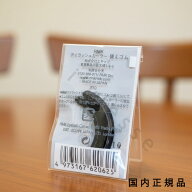 （10時までのご注文当日発送）（休業日除く）国内正規品　アールエムケー（RMK）　アイラッシュカーラー…