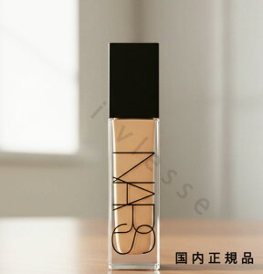 �i10���܂ł̂��������������j�i�x�Ɠ������j�������K�i�@�i�[�Y NARS �i�`���������f�B�A���g �����O�E�F�A�t�@���f�[�V�����@30mL�^�t�@���f�[�V����