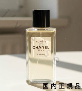 �i10���܂ł̂��������������j�i�x�Ɠ������j�������K�i�@CHANEL�@�V���l���@�R���b�g�@�{�f�B �I�C�� - �� �[�N�X�N���W�t �h�D �V���l���@250 ml