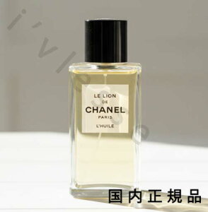 �i10���܂ł̂��������������j�i�x�Ɠ������j�������K�i�@CHANEL�@�V���l���@�� ���I�� �h�D �V���l���@�{�f�B �I�C�� - �� �[�N�X�N���W�t �h�D �V���l���@250 ml