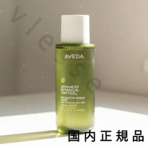 �i10���܂ł̂��������������j�i�x�Ɠ������j�������K�i�@AVEDA�@�A���F�_�@�A�h�o���X�h�@�{�^�j�J���@�L�l�e�B�N�X�@�G�b�Z���X���[�V�����@200mL�^���ϐ�