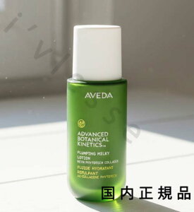 �i10���܂ł̂��������������j�i�x�Ɠ������j�������K�i�@AVEDA�@�A���F�_�@�A�h�o���X�h�@�{�^�j�J���@�L�l�e�B�N�X�@�~���L�[���[�V�����@50mL�^���t