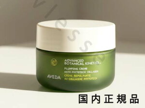 �i10���܂ł̂��������������j�i�x�Ɠ������j�������K�i�@AVEDA�@�A���F�_�@�A�h�o���X�h�@�{�^�j�J���@�L�l�e�B�N�X�@�N���[���@50mL�^�N���[��