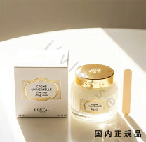 楽天市場】アニック グタール ANNICK GOUTAL（ボディクリーム｜ボディ 