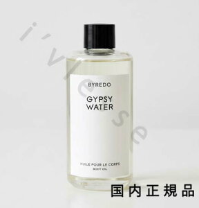 �i10���܂ł̂��������������j�i�x�Ɠ������j�������K�i�@BYREDO�@�o�C���[�h�@�{�f�B�I�C���@�W�v�V�[�E�H�[�^�[�@200mL�^�{�f�B�I�C��