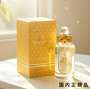 (10���܂ł̂�������������)(�x�Ɠ�����)�������K�i�@Penhaligon's �y���n���K�� �_�t�l�@�u�[�P�@�I�[�h�p���t�@�� 100mL�^�I�[�h�p���t�@��
