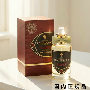 (10���܂ł̂�������������)(�x�Ɠ�����)�������K�i�@Penhaligon's �y���n���K�� �n���t�F�e�B �I�[�h�p���t�@���@100mL�@�t���O�����X�@����