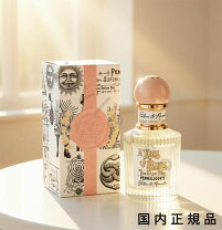 楽天市場】ペンハリガン ア キス オブ ブリス オードパルファムの通販