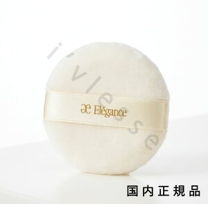 �i10���܂ł̂��������������j�i�x�Ɠ������j�������K�i�@Elegance �G���K���X �p�t N�i�p�E�_�[�p�j�t�F�C�X�p�E�_�[�p�p�t�@�N�у^�C�v�j