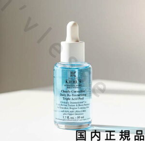 �i10���܂ł̂������ŒZ���������j�i�x�Ɠ������j�������K�i�@KIEHLS�@�L�[���Y�@DS�@�v���Z�����@50mL�^���e�t