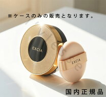 楽天市場】アルビオン エクシア セレスティアル ヴェールの通販