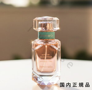 ティファニーローズゴールドオードパルファム50ml」の人気商品一覧 