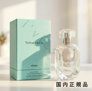 �i10���܂ł̂��������������j�i�x�Ɠ������j�������K�i�@TIFFANY&Co.�i�e�B�t�@�j�[�j �e�B�t�@�j�[�@�V�A�[�@�I�[�h�g���� �@50mL