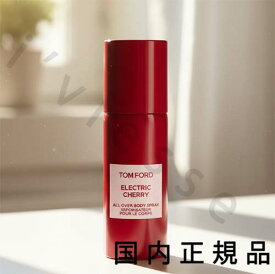 （10時までのご注文最短当日発送）（休業日除く）国内正規品　トム フォード ビューティ（TOM FORD BEAUTY）エレクトリック　チェリー　オール　オーバー　ボディ　スプレィ　115g／ボディスプレィ