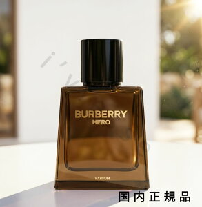 バーバリー ヒーロー」の人気商品一覧 | 安い商品を通販サイトから探す