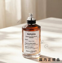 楽天市場】メゾン マルジェラ フレグランス レプリカ オードパルファン 